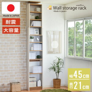 {I ς ^ ˂ ˂胉bN ǖ X ǖʎ[ ς I ǖ [ I[vbN ؐ ǖʖ{I nk ]|h~ ϐk   k ܎[ 45cm {I45cm 