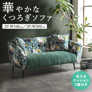 [ő10%OFFN[|] \t@ \t@[ 2l|/3l| ԕ GKgrO\t@ 160cm 200cm Ch 2.5l|  NbVt 傫 It I  [obN t@u