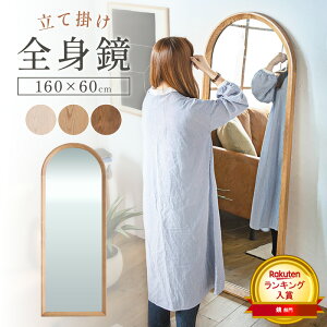 [ő10%OFFN[|] [yVLO܁] Sg~[ A[` Sg  X^h~[ EF[u A[`~[ ~[ ؍ Sg ^  p EF[u~[ A[`^ 傫 60c