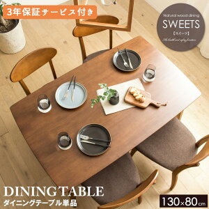 [ő10%OFFN[|] _CjOe[u VR C 130cm Pi 4lp 130cm ` uE ؐ  E^h _CjO H e[u 4l 4l| llp k JtF V 