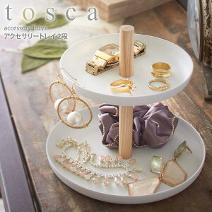 ネックレス スタンド 可愛いの人気商品 通販 価格比較 価格 Com