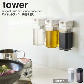 楽天市場 調味料入れ おしゃれ キッチン用品の素材シリコン 保存 楽天市場 調味料入れ おしゃれ キッチン用品の素材シリコン 保存