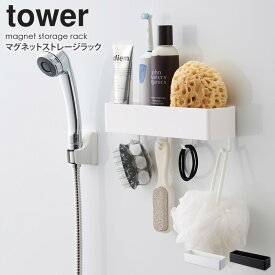 楽天市場 バスルーム 小物入れ 整理棚 ラック バス用品 日用品雑貨 文房具 手芸の通販