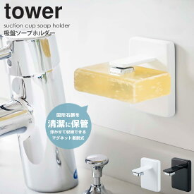 楽天市場 浮かせる収納 ハンドソープの通販 楽天市場 浮かせる収納 ハンドソープの通販