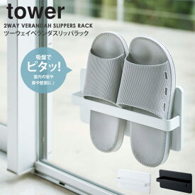 楽天市場 ベランダ スリッパ インテリア 寝具 収納 の通販