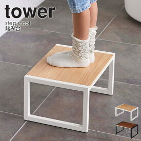 楽天市場 踏み台 おしゃれ 日用品雑貨 文房具 手芸 の通販