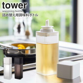 楽天市場 調味料入れ 酒 みりん 醤油 ソース差し 保存容器 調味料入れ キッチン用品 食器 調理器具の通販