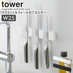 包丁 収納 マグネット その他のキッチン雑貨 消耗品の人気商品 通販 価格比較 価格 Com