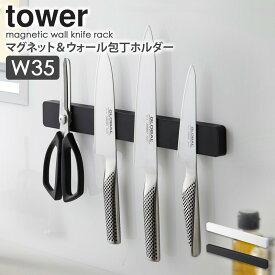 楽天市場 キッチンバサミ 壁の通販