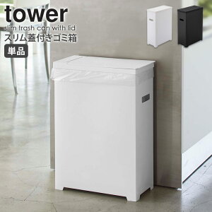 45l オシャレ ダストボックス ゴミ箱 ごみ箱 通販 価格比較 価格 Com