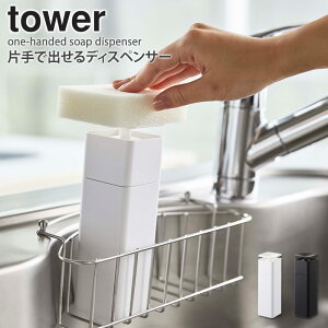 食器 用洗剤 ポンプ その他のキッチン雑貨 消耗品の人気商品 通販 価格比較 価格 Com 食器 用洗剤 ポンプ その他のキッチン雑貨 消耗品の人気商品 通販 価格比較 価格 Com