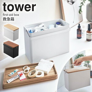 裁縫箱 おしゃれ 応急手当 保護用品の人気商品 通販 価格比較 価格 Com