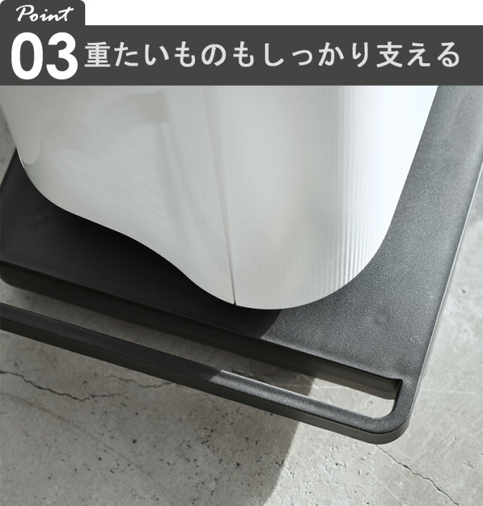 楽天市場】台車 タワー 平台車 キャスター付き 軽量 山崎実業 ドーリー コンパクト ミニ 置き台 耐荷重100kg 鉢置き ホームキャリー 運搬 移動 観葉植物 押入れ収納 クローゼット リビング おしゃれ 北欧 キャリーカート 空気清浄機 置き ホワイト ブラック yamazaki 5328 ... 楽天市場】台車 タワー 平台車 キャスター付き 軽量 山崎実業 ドーリー コンパクト ミニ 置き台 耐荷重100kg 鉢置き ホームキャリー 運搬 移動 観葉植物 押入れ収納 クローゼット リビング おしゃれ 北欧 キャリーカート 空気清浄機 置き ホワイト ブラック yamazaki 5328 ...