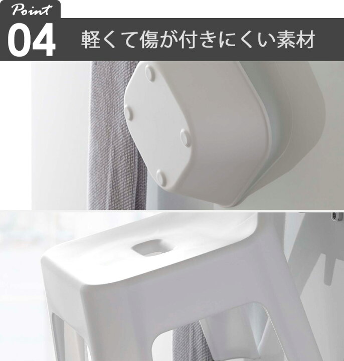 楽天市場】引っ掛け風呂イス マグネット&引っ掛け湯おけ セット 座面高25cm タワー tower マグネット お風呂 バスルーム 収納 山崎実業 風呂椅子 フック 風呂イス 風呂いす 磁石 バスチェア バスボウル 洗面器 風呂桶 おけ 湯おけ おしゃれ ホワイト ブラック yamazaki ... 楽天市場】引っ掛け風呂イス マグネット&引っ掛け湯おけ セット 座面高25cm タワー tower マグネット お風呂 バスルーム 収納 山崎実業 風呂椅子 フック 風呂イス 風呂いす 磁石 バスチェア バスボウル 洗面器 風呂桶 おけ 湯おけ おしゃれ ホワイト ブラック yamazaki ...
