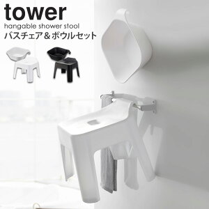 風呂 洗面器 収納 その他のバス用品の人気商品 通販 価格比較 価格 Com 風呂 洗面器 収納 その他のバス用品の人気商品 通販 価格比較 価格 Com