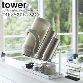 楽天市場 ペットボトル スタンドの通販 楽天市場 ペットボトル スタンドの通販