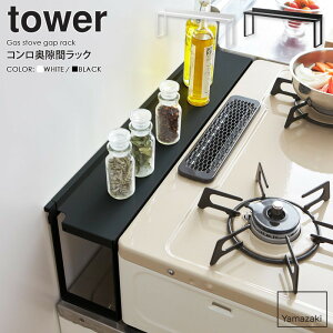 ガスコンロ カバー おしゃれの人気商品 通販 価格比較 価格 Com