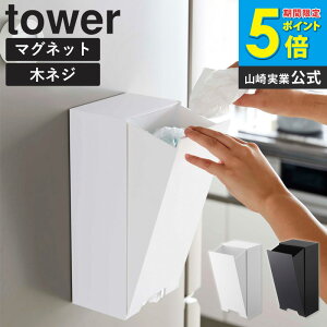 c[EFCW܃XgbJ[ ^[ R tower }Olbg W܃XgbJ[ [  W XgbJ[ z_[ ǖʎ[ | ܂Ƃ߂ ǖ ①ɉ ①  k  