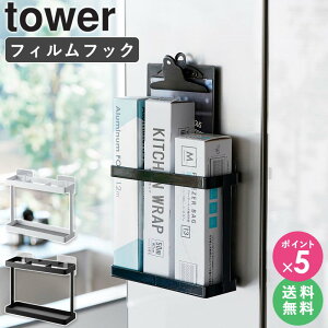 [ tBtbNbvz_[ ^[ tower R ]tBtbN bvz_[ bvP[X Tbv Lb` bv[ bvXgbJ[ Lb`[ ①  u