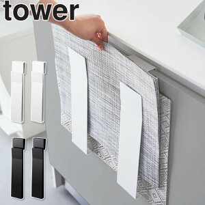 [ Ɋ|郉`}bg[ ^[ tower R ]`}bg ~ g[ [  |[ S~ | Lb`[ 䏊 ȃXy[X X ^ RpNg zC