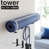 楽天市場】hay gym hookの通販