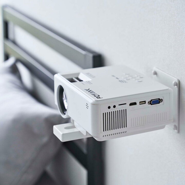 楽天市場】[ ウォール プロジェクターラック スマート smart 山崎実業 