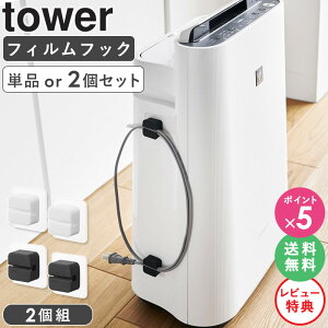 [ tBtbNTj^[}`tbN 2g ^[ tower R ]Lb` ^I nK[ VN tBtbN uVz_[ W S~܃nK[  ubN z
