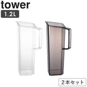 [ �n���h���t���␅�� 1.2L �^���[ �Z�b�g tower �R����� ]�����|�b�g �􂢂₷�� ���� �{�g�� �①�� �s�b�`���[ �␅�� �c�u�� ���� �␅�|�b�g �H��@�Ή� �X�����W���O ������ �s�b�`���[ 1.