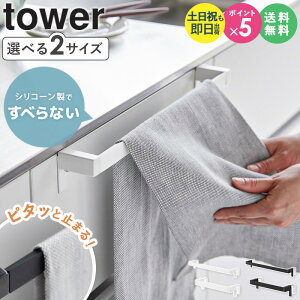 [ 藎h~Lb`^InK[o[ ^[ tower R ]^I| Lb`  ^InK[ ^I VN ^I ʏ ^Iz_[ zЃnK[  