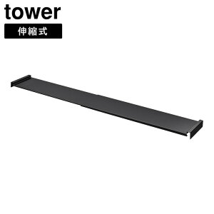 [ LkLb`obN ^[ Ch tower R ]VN [ bN  H  tCp VN[bN ʑ䉺 [ ʏ Lb` h[  V