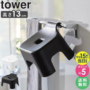 C֎q q R [ |CCX LbYp SH13 ^[ tower ] CCX C oX`FA LbY qp   13cm oX[ | [ ^Io[  zCg 