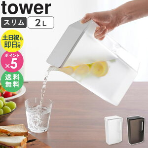 [ nhtX␅ ^[ 2L tower R ]sb`[ 2bg   |bg 􂢂₷ ① 킢 XNGA  |bg ڐt hA|Pbg e 
