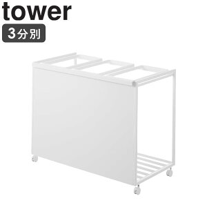 _ؓT!^[ ډBʃ_XgS 45L 2 3 ^[ tower R ]S~  45bg zCg S~܃z_[ LX^[ X ݔ  Lb` _Xg{bNX 