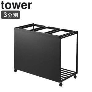 _ؓT!^[ ډBʃ_XgS 45L 2 3 ^[ tower R ]S~  45bg zCg S~܃z_[ LX^[ X ݔ  Lb` _Xg{bNX 