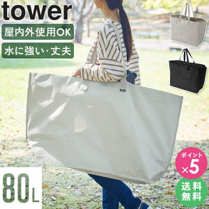 R obO 傫 [ |G`V[gOVю[obO Ch ^[ tower ]  [  [P[X RpNg [obO Xg[WobO AEghA W[ Lv 