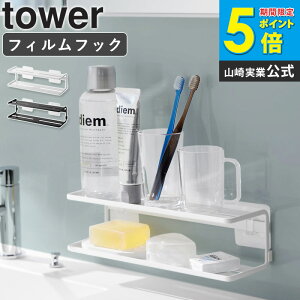 [ tBtbNTj^[bN ^[ 2i tower R ]uV[ X^h Rbv u ؂ I [bN uV tBtbN g[ Όu ʏ ǖʎ[ 