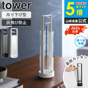 _9/9VTt^ X^h ^[ Dіh~Jo[t tower R   KX DڂȂ M 󂯎M CZXz_[ CZXX^h uh 