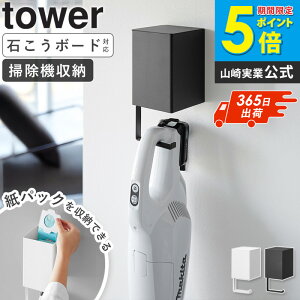 _8/26V^ EH[[tR[hXN[i[z_[ ^[ ΂{[hǑΉ tower R |@ [ [bN X^h |@[bN ACfA [ꏊ bN N