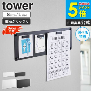 [Tt] EH[vgX`[pl ^[ S / L tower R  }Olbg{[h X`[pl  vg[ Ǌ|   }Olbg   vg \ {[h 