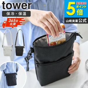 _SNSŘb!^ Rrj傢ۗ&ۉobO ^[ tower R GRobO ۗobO V_[obO  ۗ ۉ obO ΂ߊ| t@Xi[ ybg{g Rr