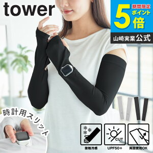 o[VuŎgA[Jo[ ^[ tower R A[Jo[ Xbg v UV ⊴ O UVJbg O ڐG⊴  w܂ UV΍ upf50+ apple watch rJo[ OJb