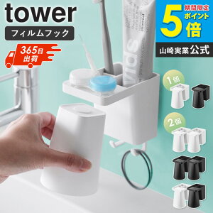 _Ă܂^ tBtbN1lpuVz_[&}Olbg^u[ ^[ tower R Pi/2Zbg  Rbv }Olbg Rbvz_[ uVX^h Rb