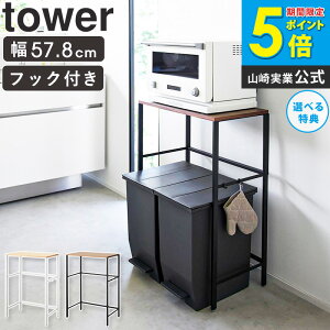 _ؓT!^[ ʃS~ドbN ^[ tower R ] S~ドbN X S~  bN WbN W W{[h [I Lb`{[h [ I Lb`bN _