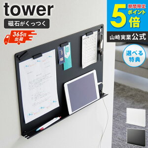 [Tt] EH[vg{[h ^[ g[t ΂{[hǑΉ tower R Ǌ| wZ vg [ }Olbg{[h ΂{[h  X`[pl  }Olb