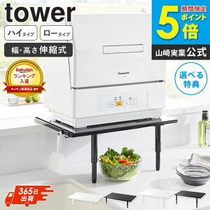 _Tt^ JE^[ɍڂLkH@bN ^[ [^Cv / nC^Cv tower R H@ u    r Lk H@bN I H@ H@u H튣@ 