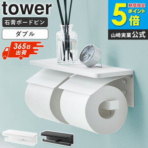 _Tt^[yj] EH[gCbgy[p[z_[ ^[ _u ΂{[hǑΉ tower R gCbgy[p[z_[  2A  It }bgubN g