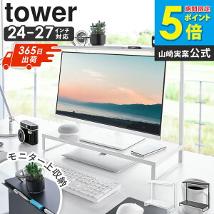 _Tt^[yj] j^[㉺bN ^[ 2i tower R j^[  ドbN  2i fXN[ bN 60cm  p\Rj^[ p\Rj^[ X^