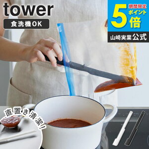 VR[@\Xp` ^[ tower R Sx ϔM VR w ג VRw Xp` َq  v[g Sׂ o^[iCt  Lb`