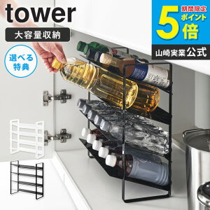 _Tt^ VNCh{gXgbJ[ ^[ 4i tower R VN [ {gbN [ I  bN VN[bN VNbN [ ybg{g 