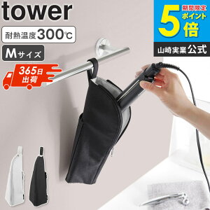 [ ϔMwA[AC|[` M ^[ tower R ]wAAC P[X ϔM |[` Jo[ s M܂ ݂艺 AC[ 킢  | ϔM300 [P[X ^